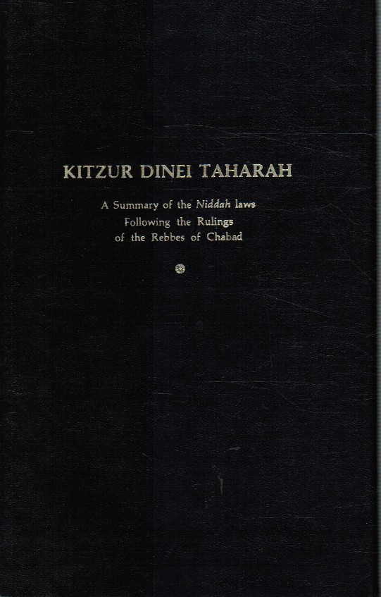 LOEBENSTEIN, YOSEF (TRANSLATOR) - Kitzur Dinei Taharah: A Summary of the Niddah Laws
