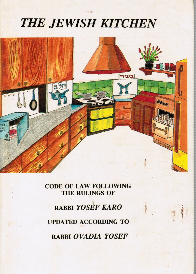 KARO, YOSEF; RAFAEL ABRAHAM BEN NISSIM COHEN SOAE (COMPILER) - The Jewish Kitchen: A Code of Jewish Law Following the Rulings of Rabbi Yosef Karo