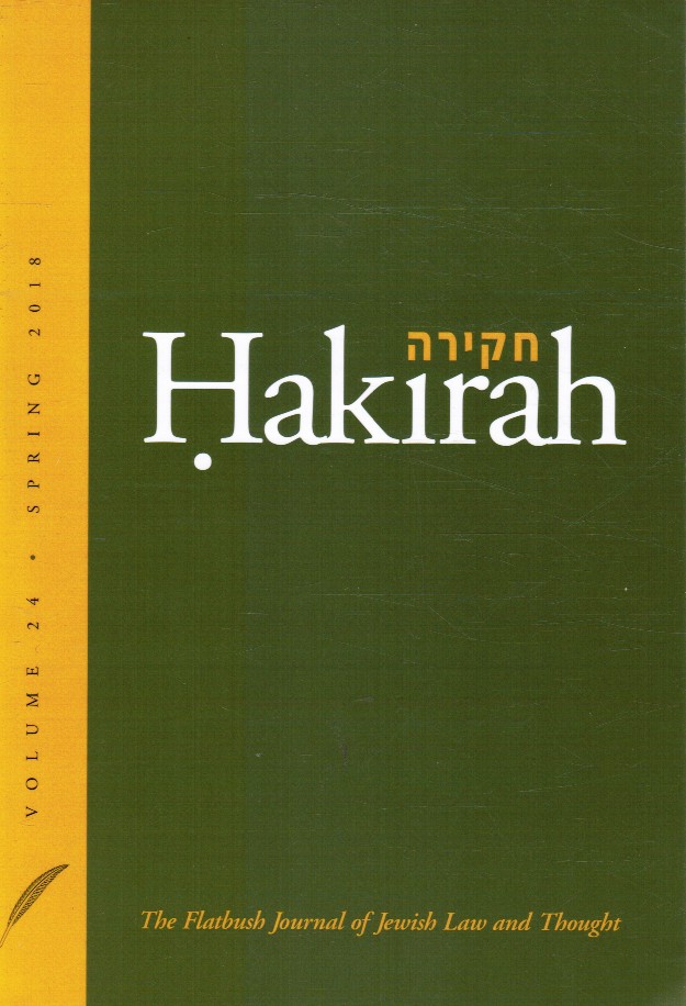 BUCHMAN, ASHER (EDITOR) - Hakirah: The Flatbush Journal of Jewish Law and Thought Spring 2018