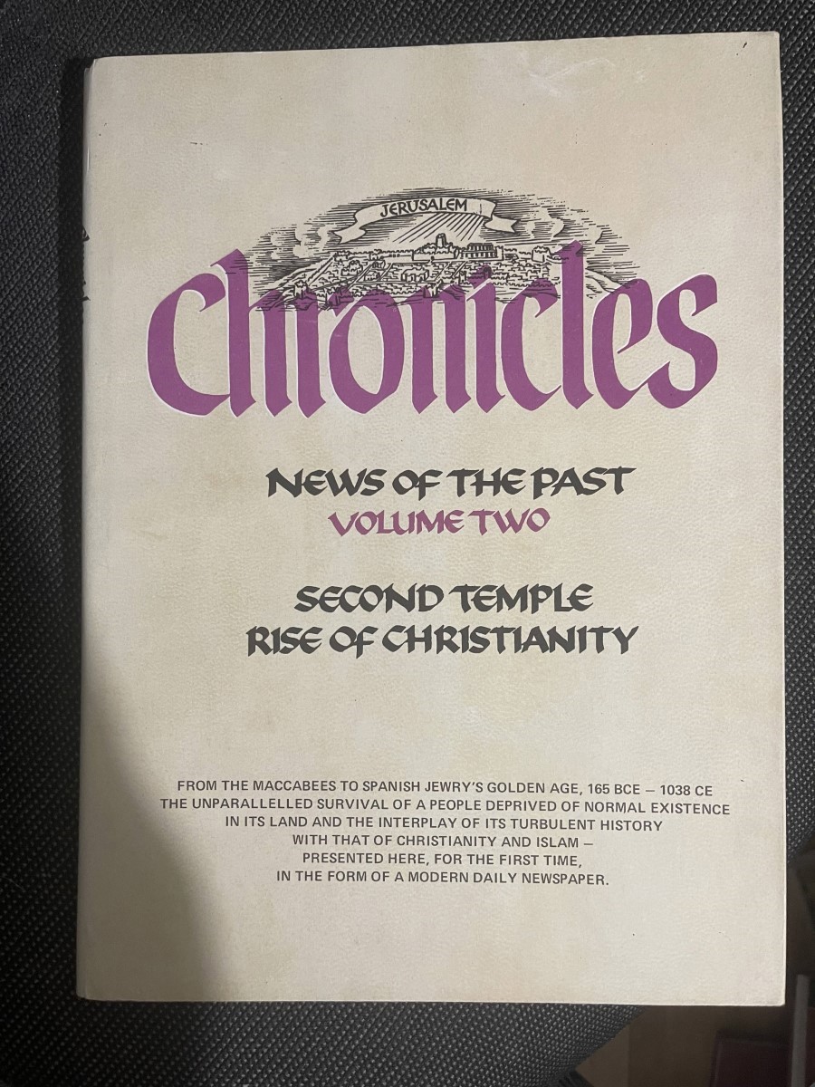 ELDAD, DR ISRAEL; MOSHE AUMANN (EDITORS) - Chronicles News of the Past in the Days of the Bible - 3 Volumes