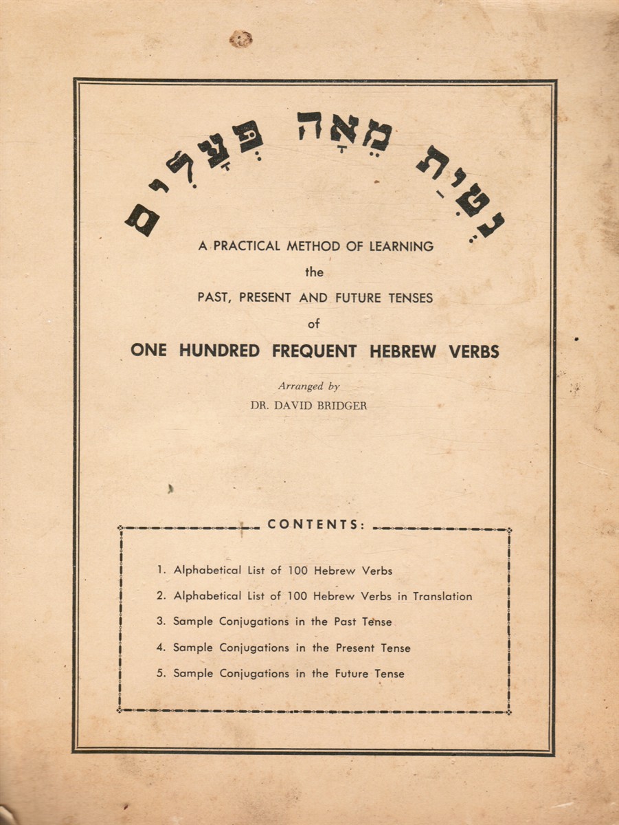 BRIDGER, DAVID - A Practical Method of Learning the Past, Present and Future Tenses of One Hundred Frequent Hebrew Verbs Netiyat Ma'atah Pe'alim