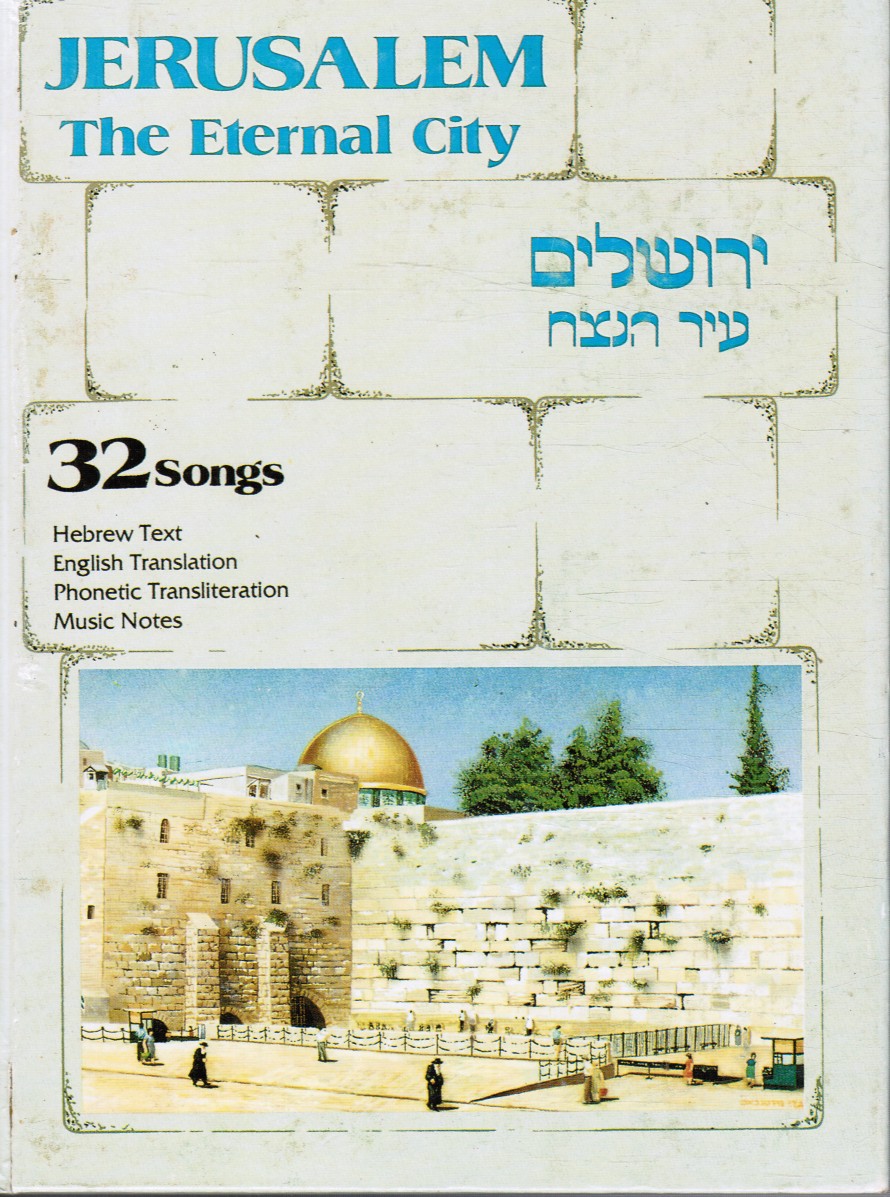 BODAIN, ARIE; MIRIAM LEVIT - Jerusalem the Eternal City : A Treasury of the Beautiful Songs on Jerusalem
