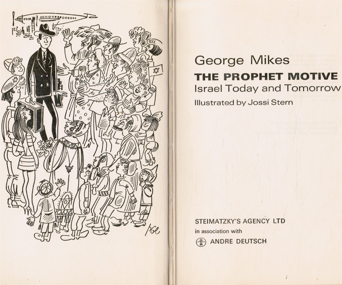 MIKES, GEORGE - The Prophet Motive: Israel Today and Tomorrow