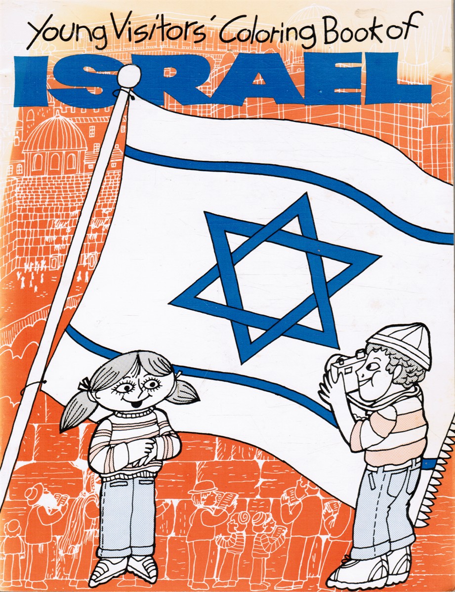 MORRIS BERMAN STUDIO - Young Visitors' Coloring Book of Israel