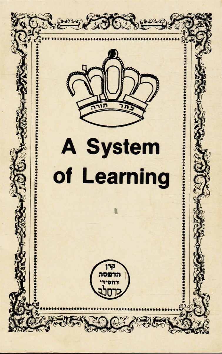 RABBEINU NACHMAN OF BRESLOV - A System of Learning: Based on the Teachings of Rabbi Nachman of Breslov and His Holy Disciples