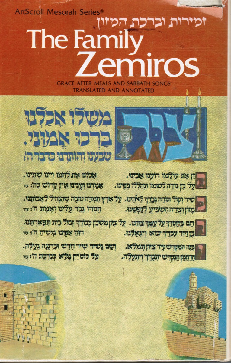 SCHERMAN, RABBI NOSSON - The Family Zemiros: Grace After Meals and Sabbath Songs