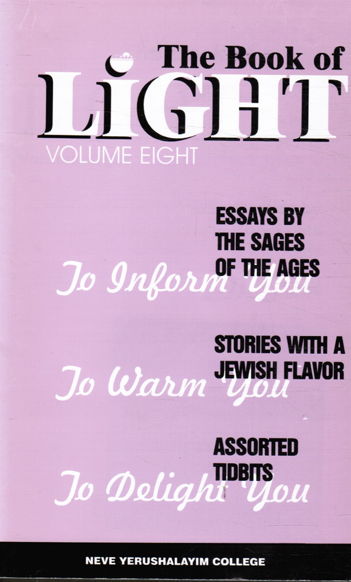 LEIMAN, YEHOSHUA - The Book of Light - Volume Eight