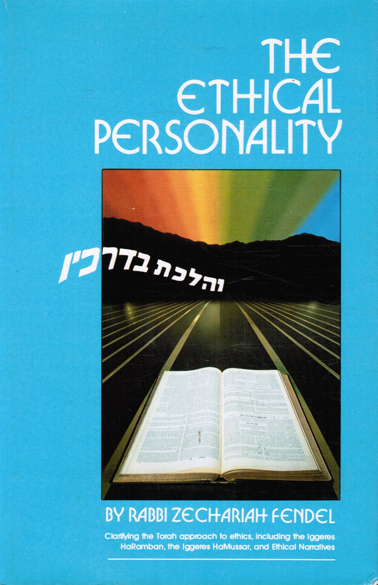 FENDEL, ZECHARIAH - The Ethical Personality