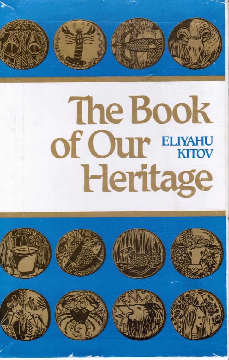 KITOV, ELIYAHU - The Book of Our Heritage - 3 Volumes Set in Slipcase