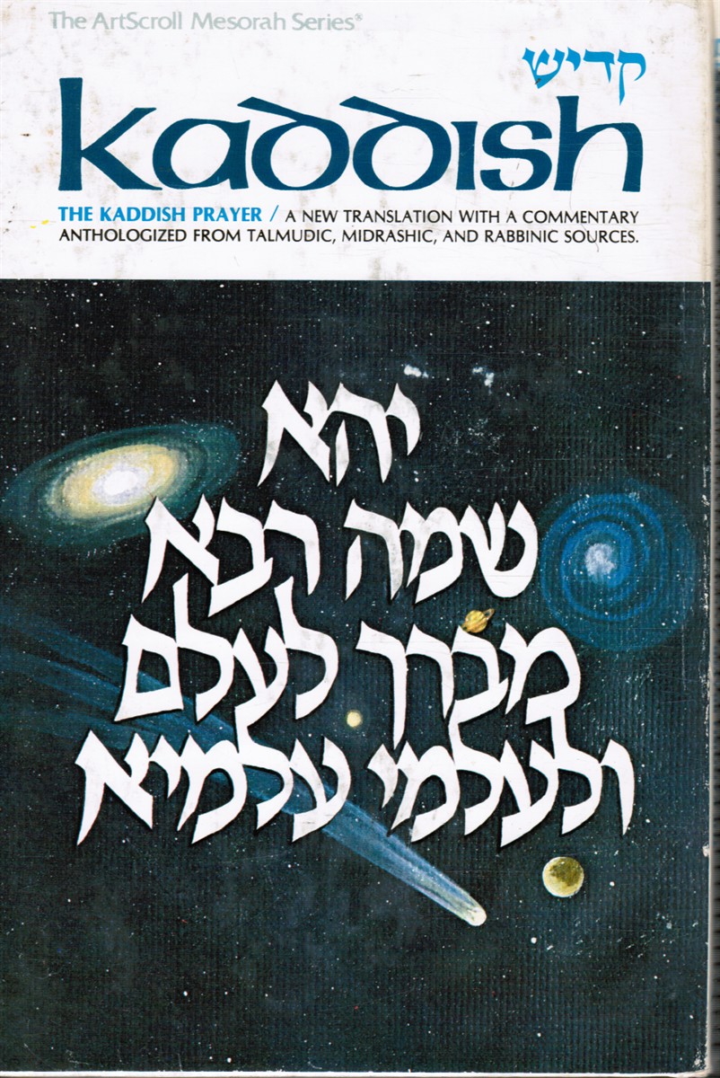 SCHERMAN, RABBI NOSSON - The Kaddish Prayer: A New Translation with a Commentary Anthologized from Talmudic, Midrashic, and Rabbinic Sources