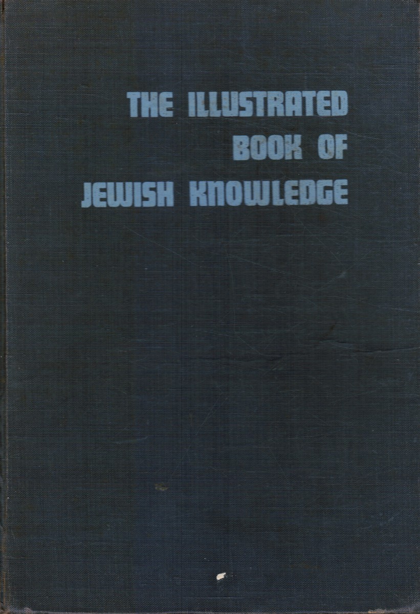 TARCOV, EDITH AND OSCAR - The Illustrated Book of Jewish Knowledge