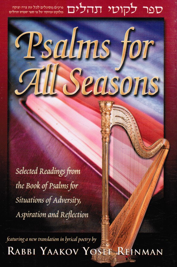 REINMAN, YAAKOV YOSEF - Psalms for All Seasons