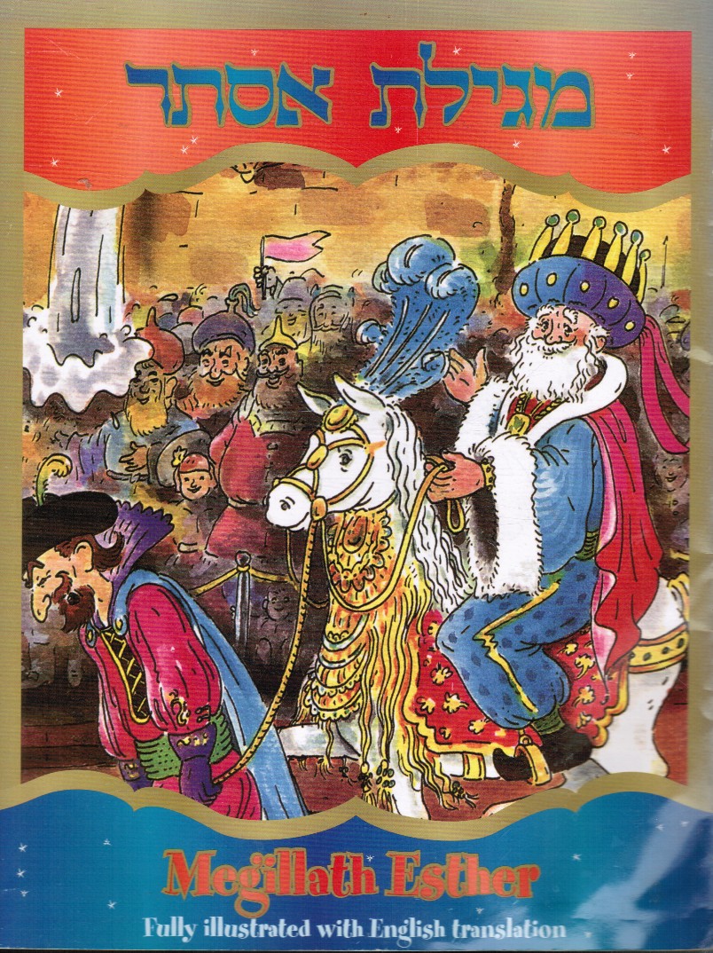 GIRLS' TOWN OR CHADASH - Megillath Esther, Fully Illustrated with English Translation