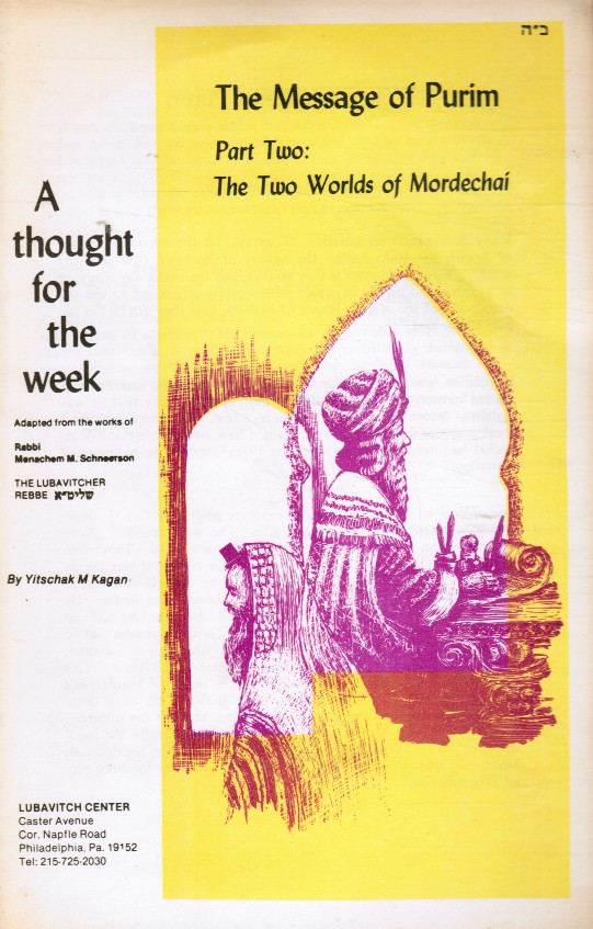 KAGAN, YITSCHAK M; MENACHEM MENDEL SCHNERSON (ADAPTED FROM HIS WORKS) - The Message of Purim