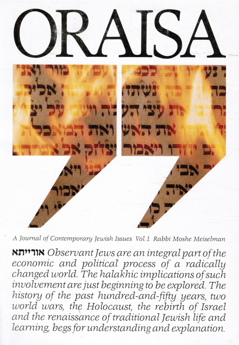 MEISELMAN, RABBI MOSHE - Oraisa a Journal of Contemporary Jewish Issues Vol. 1