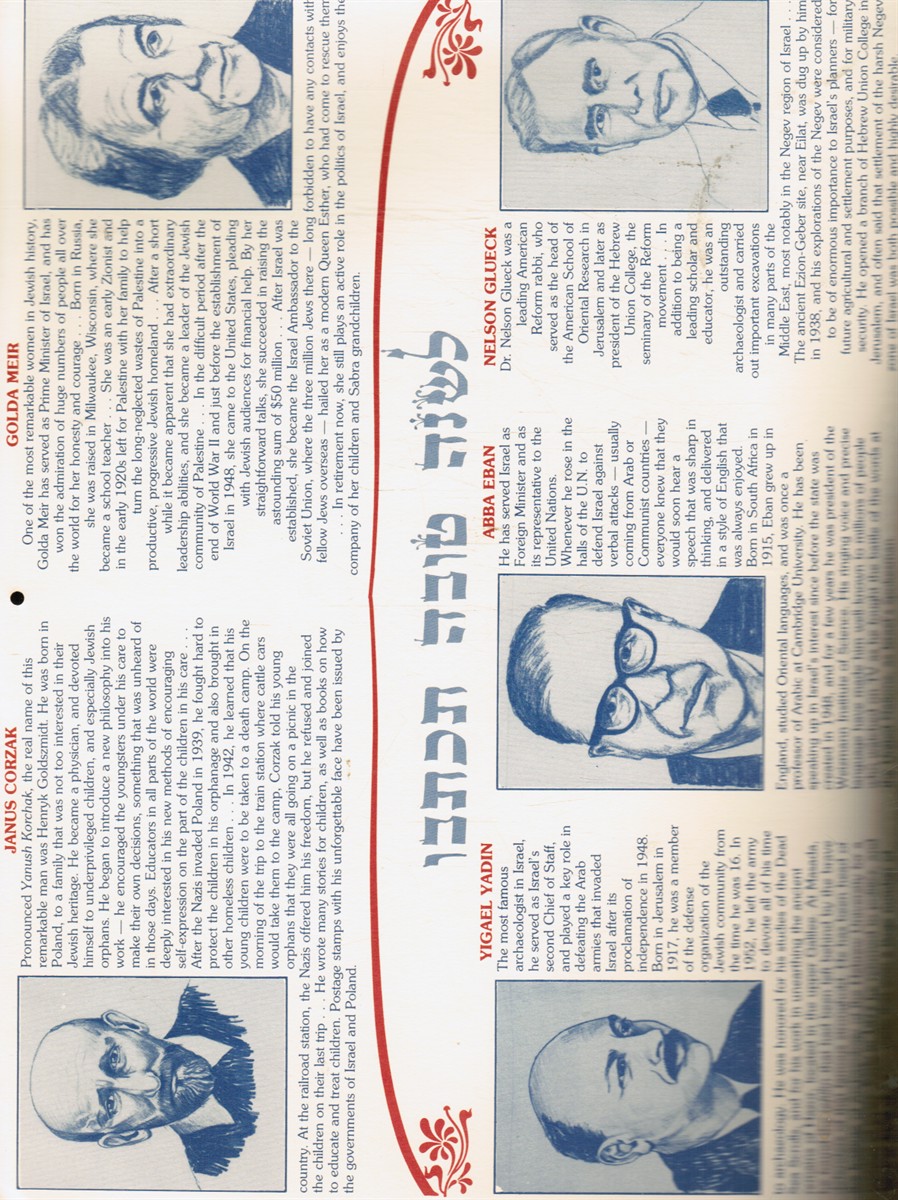 GROSS, DAVID C. & ESTHER R. GROSS - A Jewish Calendar for Young People
