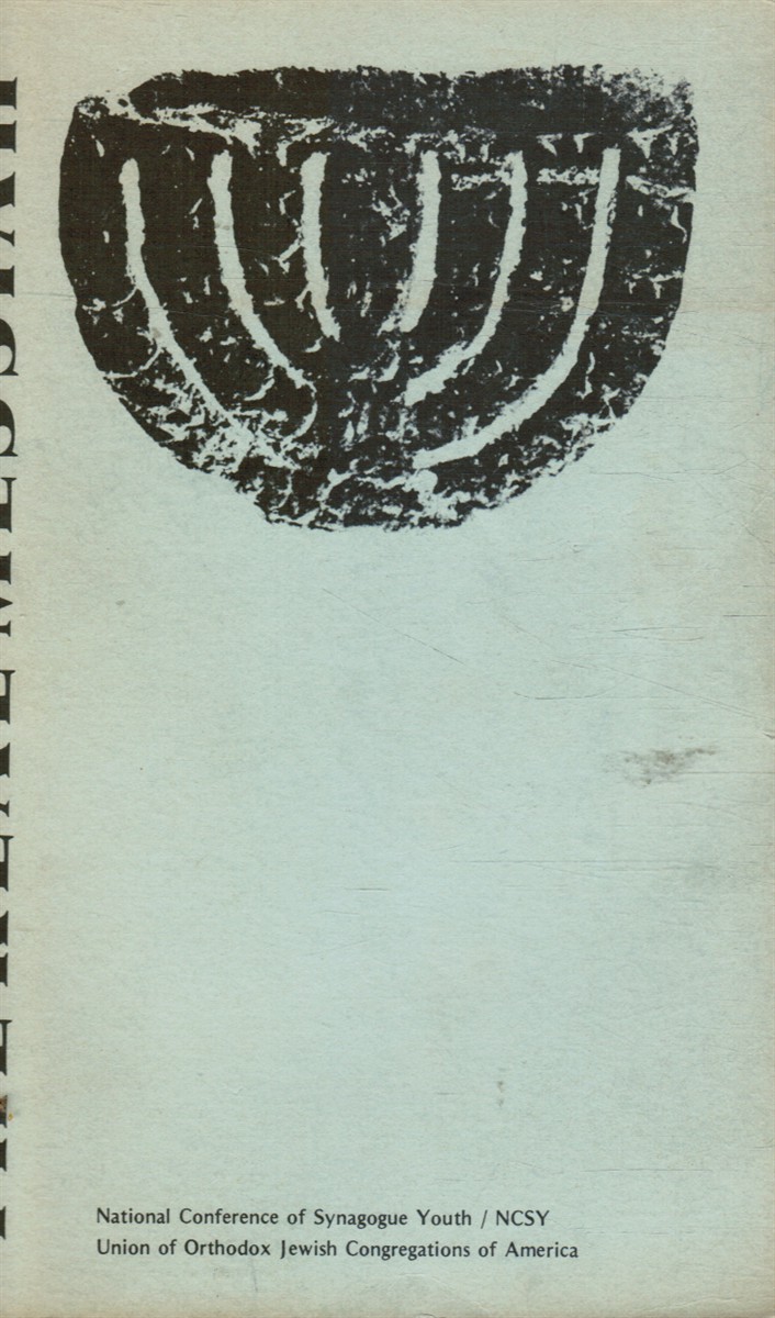 Image for The Real Messiah - a Traditional Jewish View of Christianity The Real Messiah - a Traditional Jewish View of Christianity