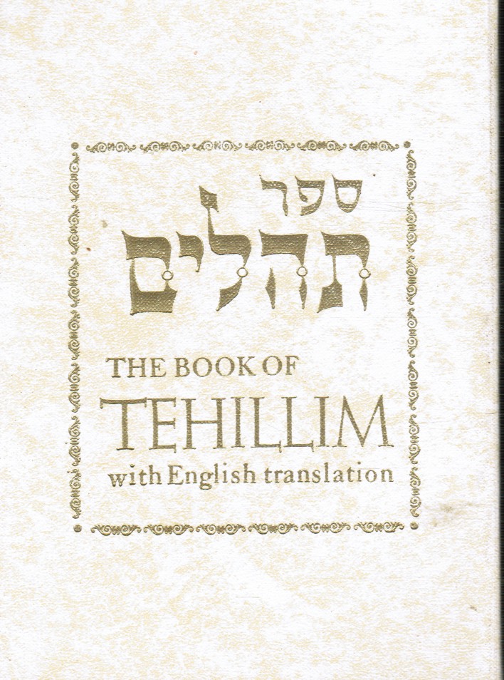 The Book of Tehillim with English Translation