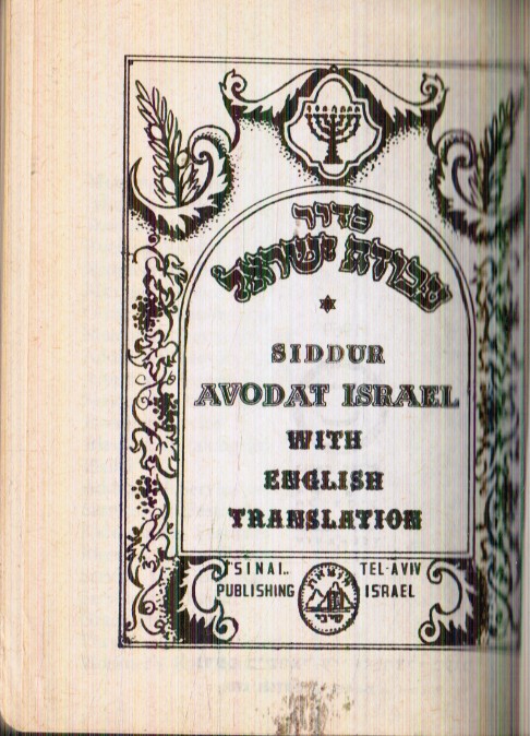 Siddur Avodat Yisrael with English Translations
