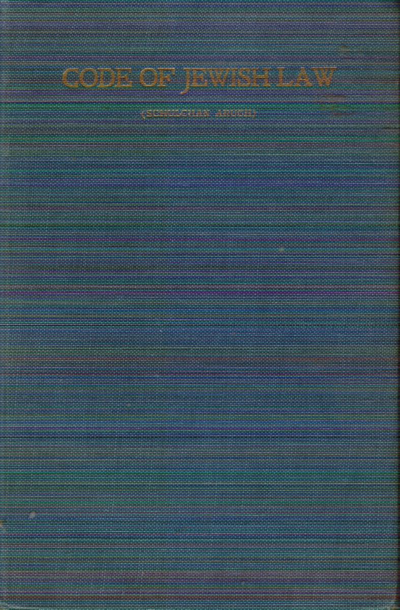 Image for Code of Jewish Law: Kitzur Shulchan Aruch Code of Jewish Law: Kitzur Shulchan Aruch