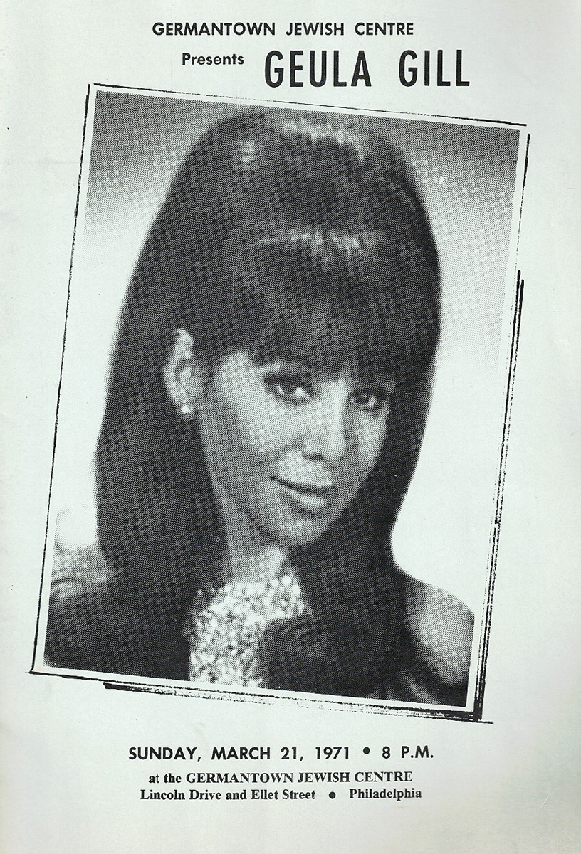 Image for Geula Gill - Playbill Geula Gill - Playbill