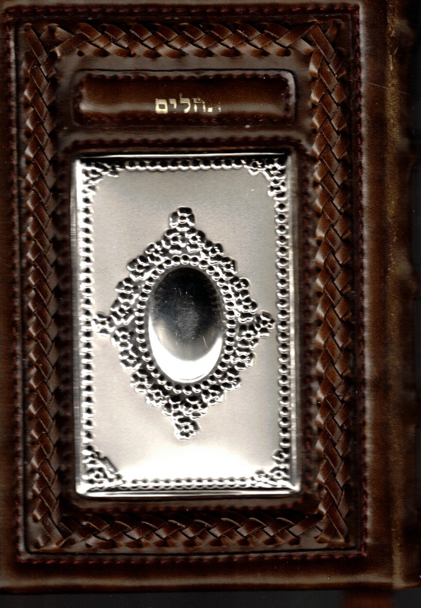 Sefer Tehilim: Kol Yaakov Hahadesh