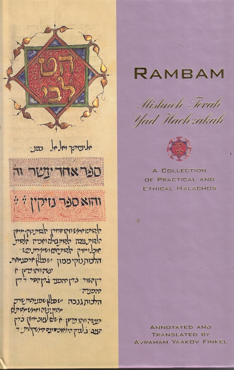 Rambam: a Collection of Practical and Ethical Halachos Mishne Torah, Yad Hachzakah