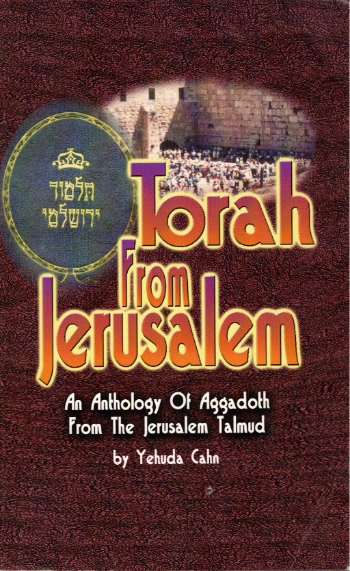 Torah from Jerusalem: an Anthology of Aggadoth from Jerusalem Talmud