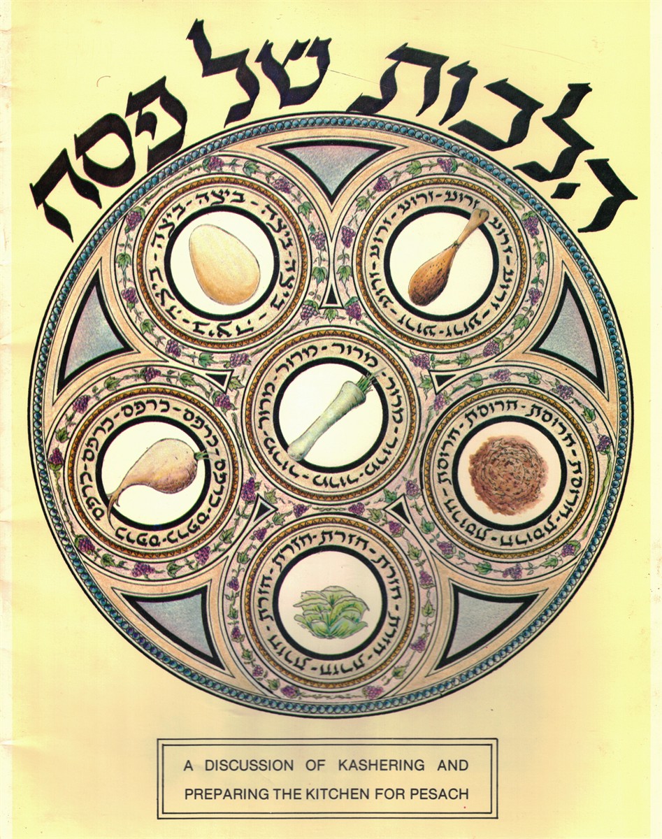 A Summary of Halachos of Pesach: a Discussion of Kashering and Preparing the Kitchen for Pesach