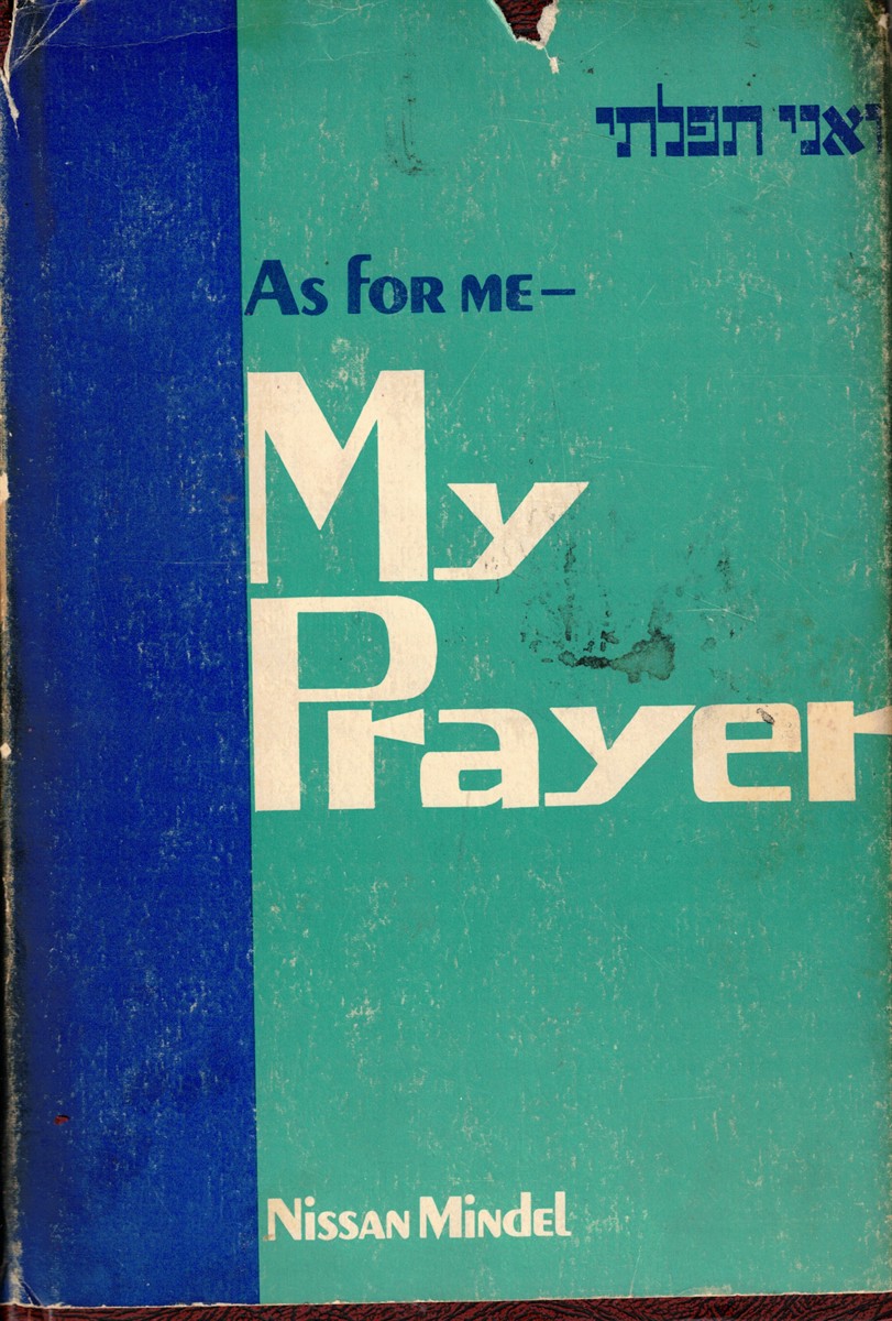 As for Me - My Prayer: a Commentary on the Daily Prayers
