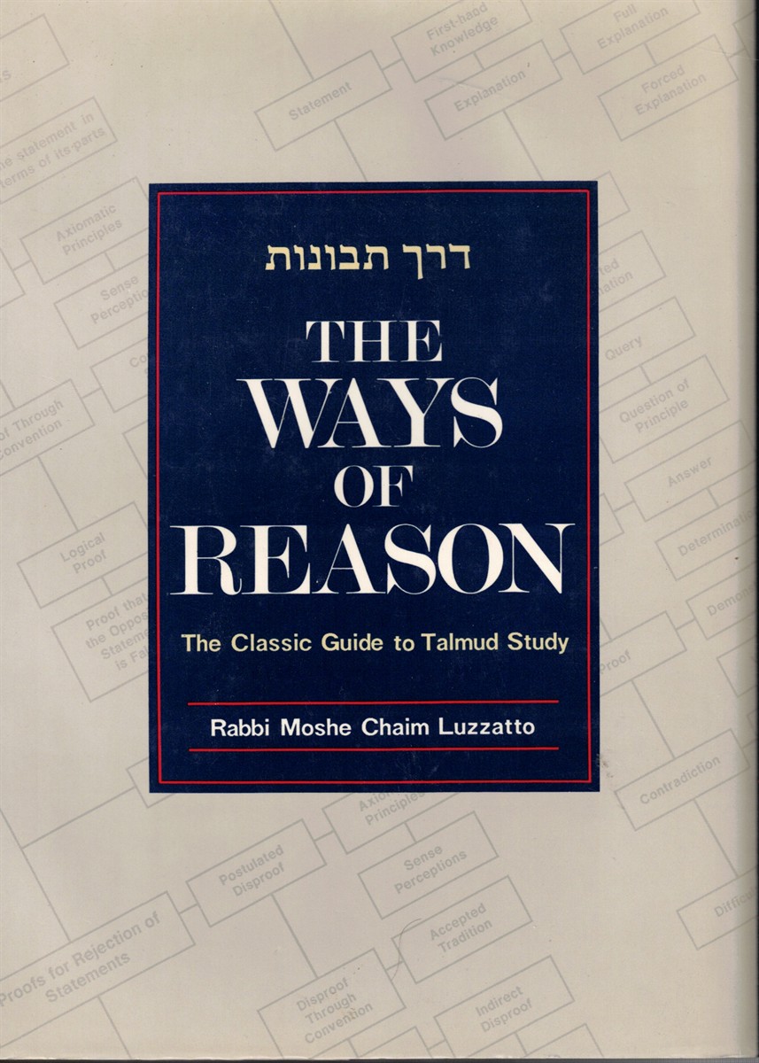 The Ways of Reason: the Classic Guide to Talmud Study With Foldout Chart