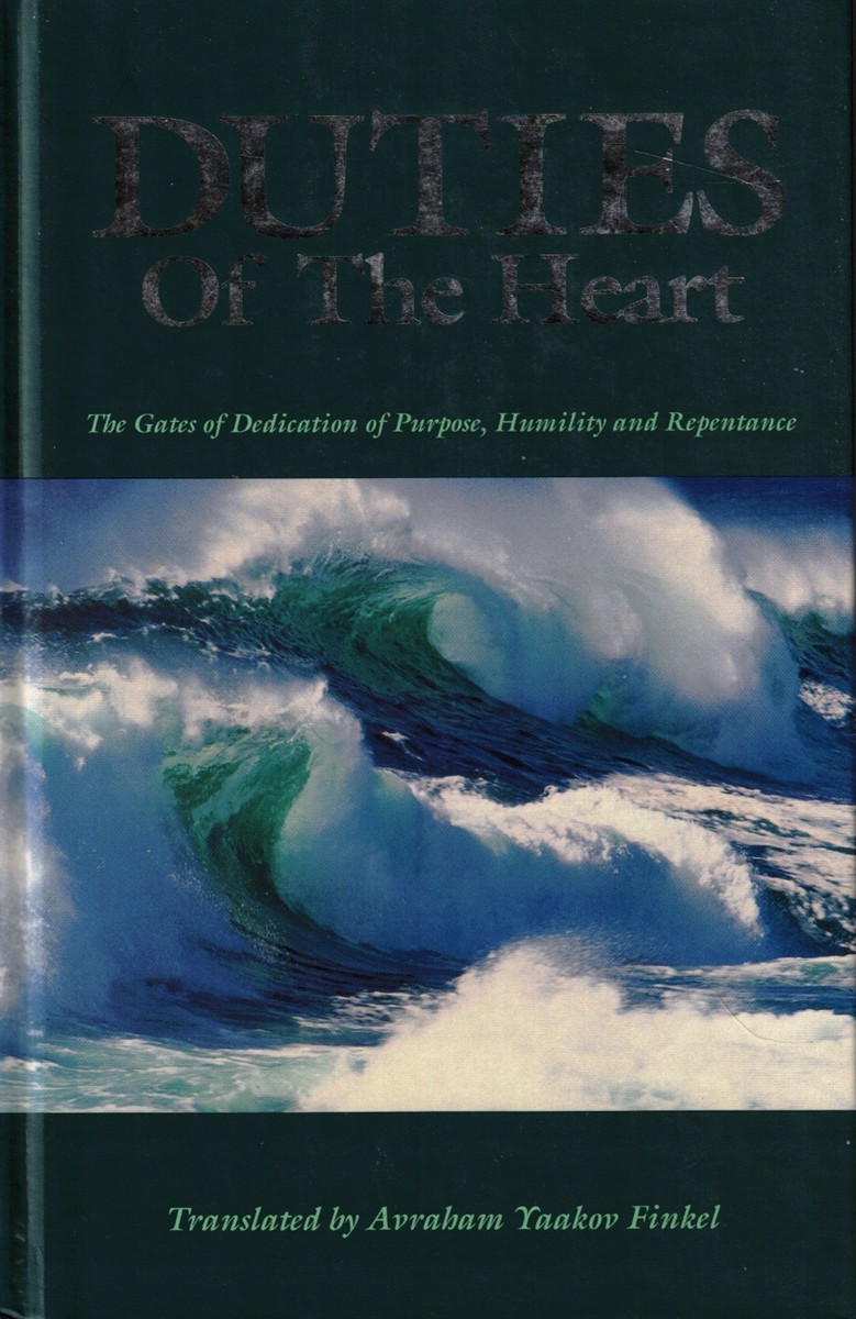 Duties Of The Heart: The Gates Of Dedication Of Purpose, Humility, And Repentance
