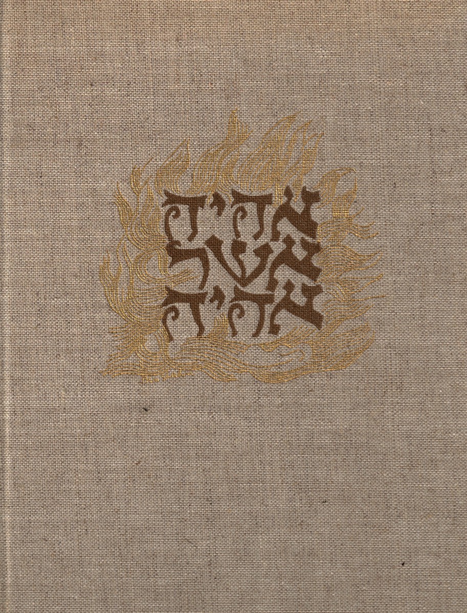 The Jews in Their Land
