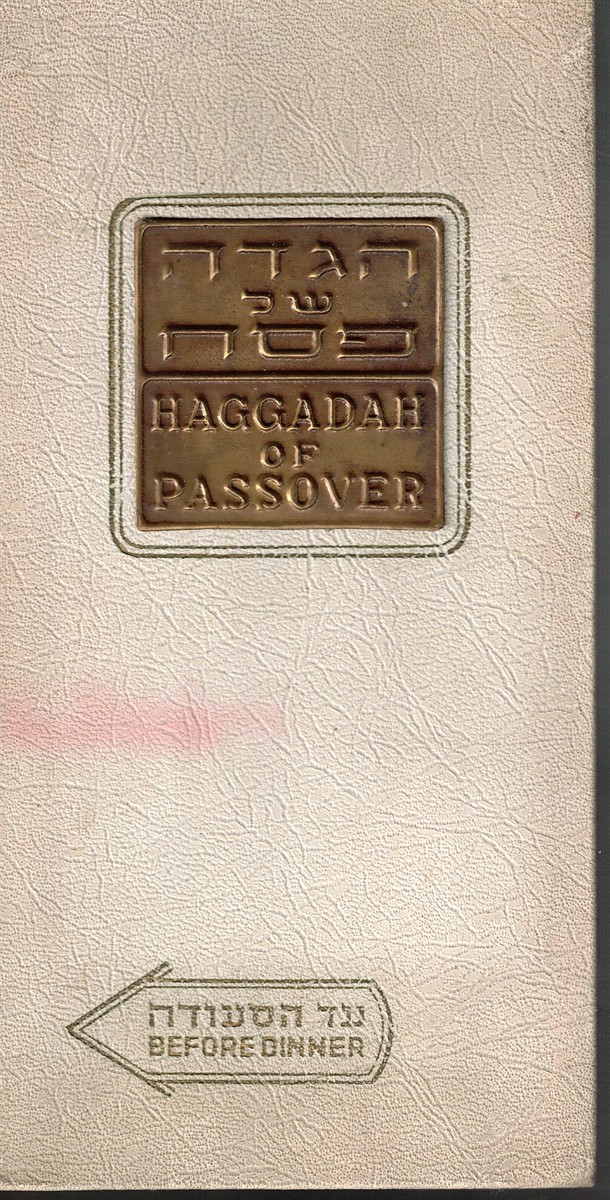 Image for The Haggadah of Passover (Haggadah Shel Pesach) The Haggadah of Passover (Haggadah Shel Pesach)