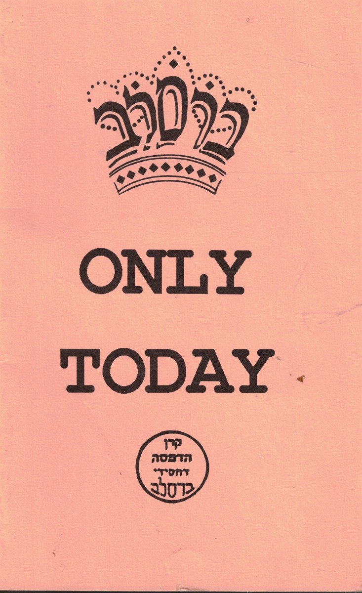 Image for Only Today: Revealing to a Person How He Can Succeed in Life, by Accustoming Himself to Live with Today Only . Only Today: Revealing to a Person How He Can Succeed in Life, by Accustoming Himself to Live with Today Only .
