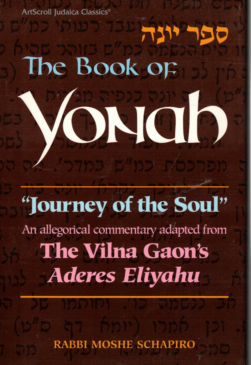 Image for The Book of Yonah: ; Journey of the Soul The Book of Yonah: ; Journey of the Soul