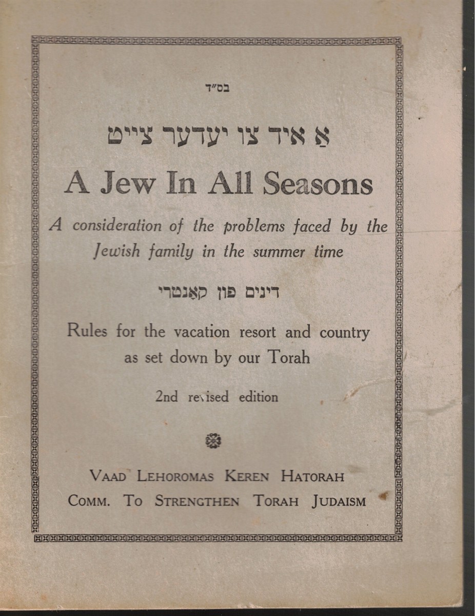 Image for A Jew in all Seasons: A consideration of the problems faced by the Jewish family in the summer time A Jew in all Seasons: A consideration of the problems faced by the Jewish family in the summer time
