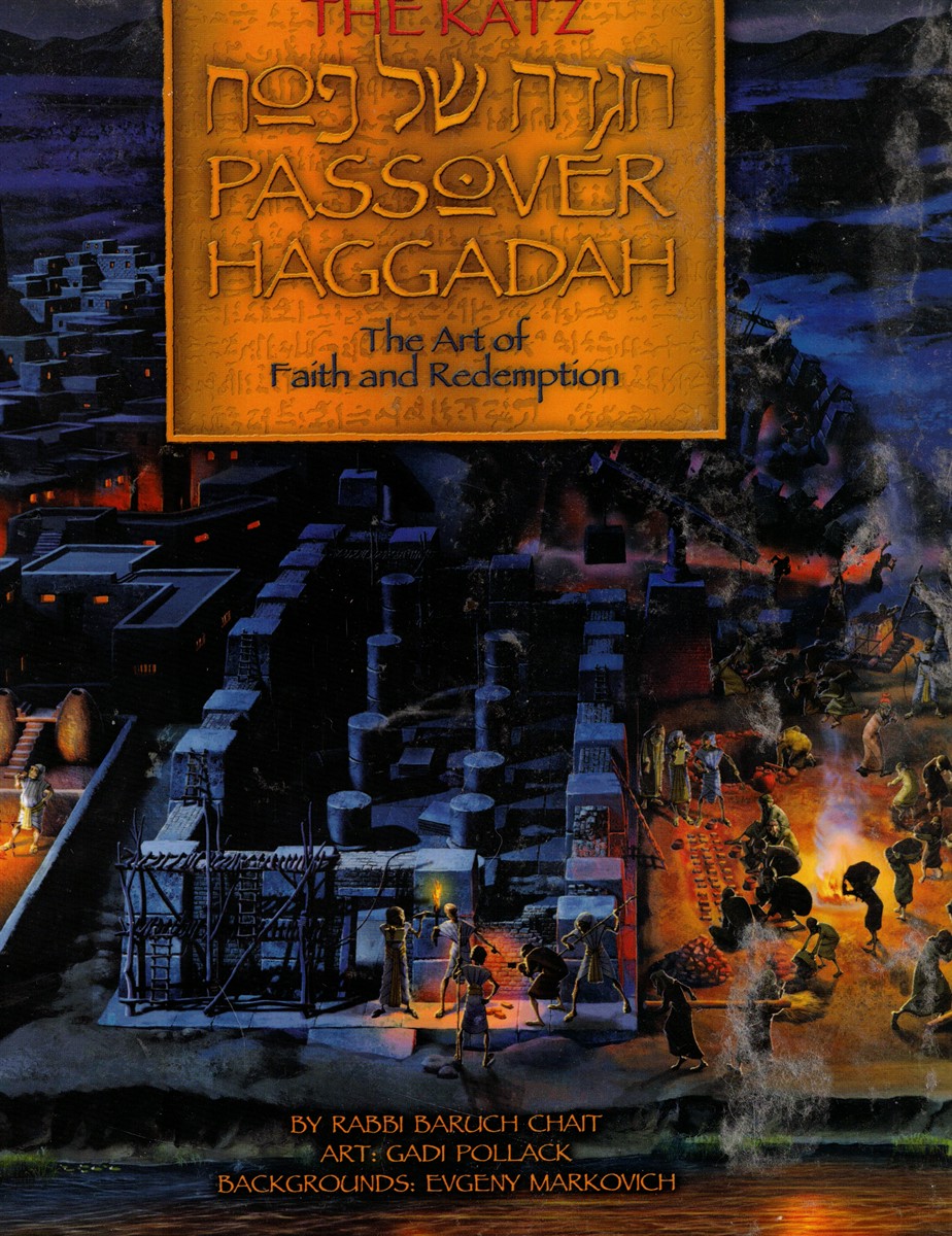 Image for The Katz Passover Haggadah: the Art of Faith and Redemption The Katz Passover Haggadah: the Art of Faith and Redemption