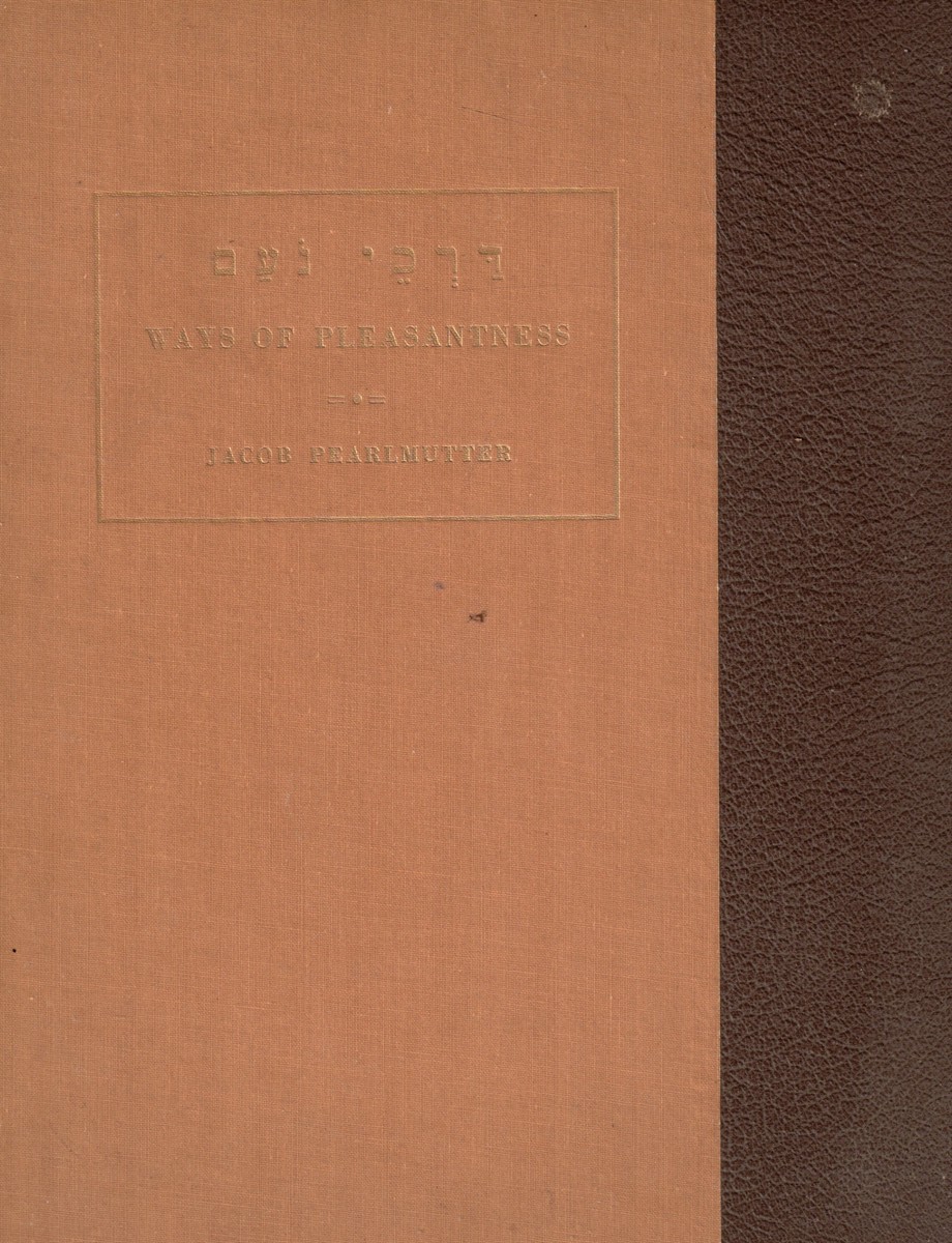 Image for Ways of Pleasantness (Darchei Noam) Volume 1 Ways of Pleasantness (Darchei Noam) Volume 1