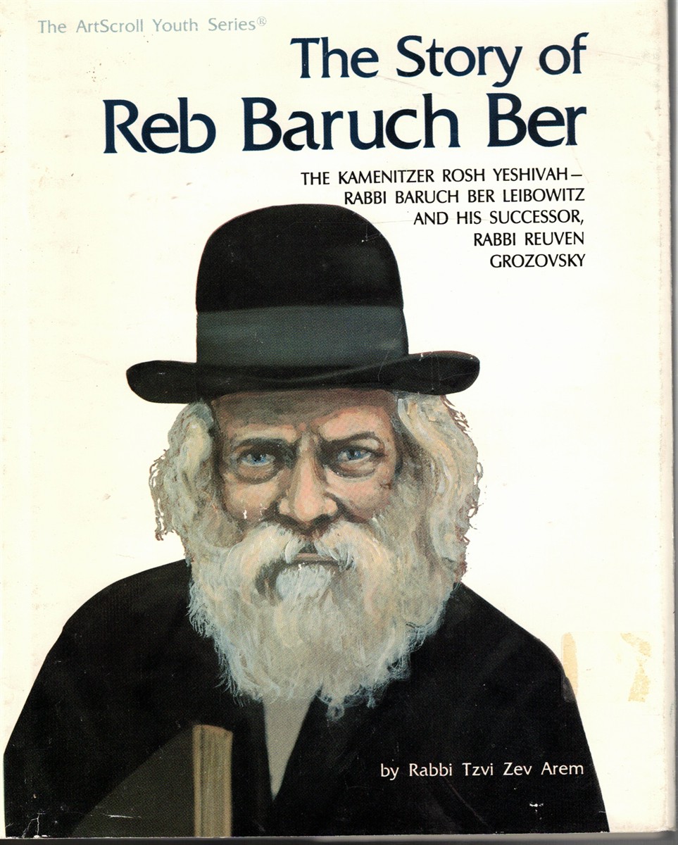 The Story of Reb Baruch Ber; The Kamenitzer Rosh Yeshivah--Rabbi Baruch Ber Leibowitz and His Successor, Rabbi Reuven Grozovsky
