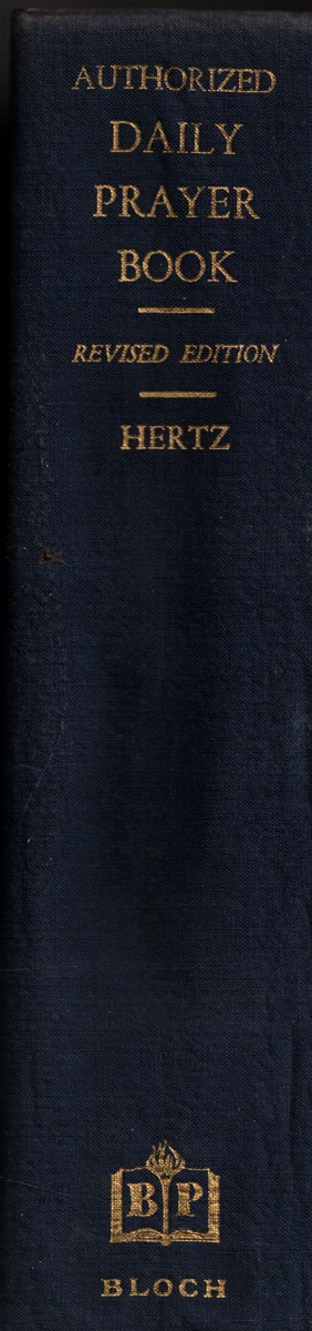 Image for The Authorized Daily Prayer Book: Hebrew Text, English Translation with Commentary and Notes The Authorized Daily Prayer Book: Hebrew Text, English Translation with Commentary and Notes