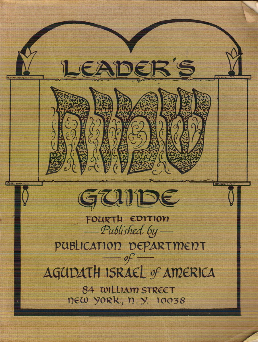 Leader's Guide - Shmos