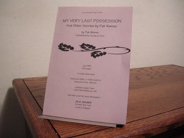 My Very Last Possession and Other Stories