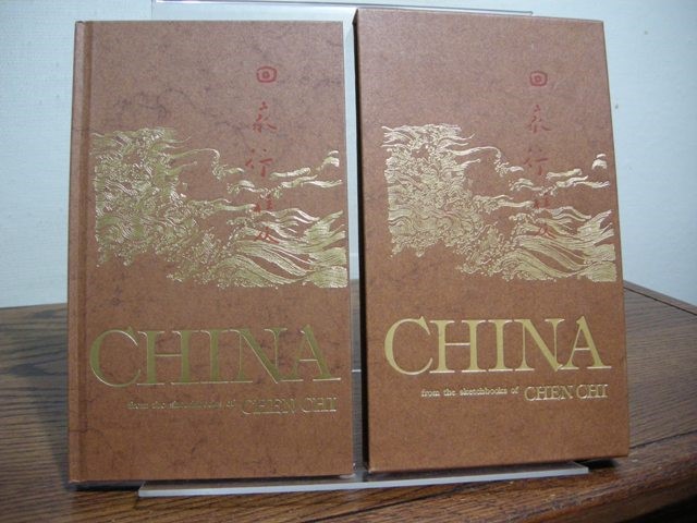 China from the sketchbooks of Chen Chi