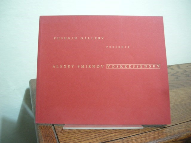 Alexey Smirnov Voskressensky: Russian Humorist
