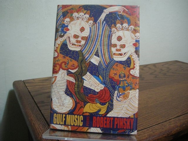 Gulf Music