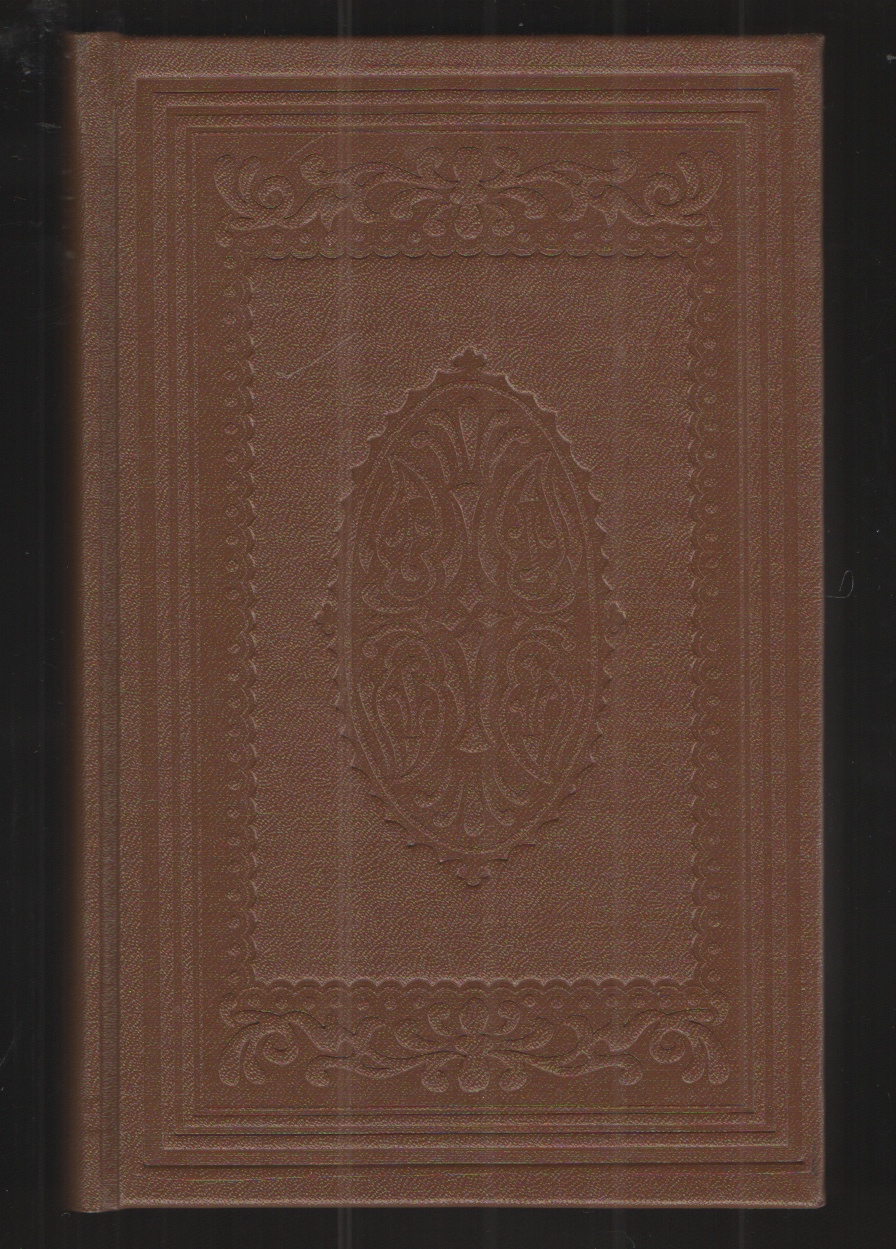 Image for Nashville Business Directory,  Vol. III - 1857