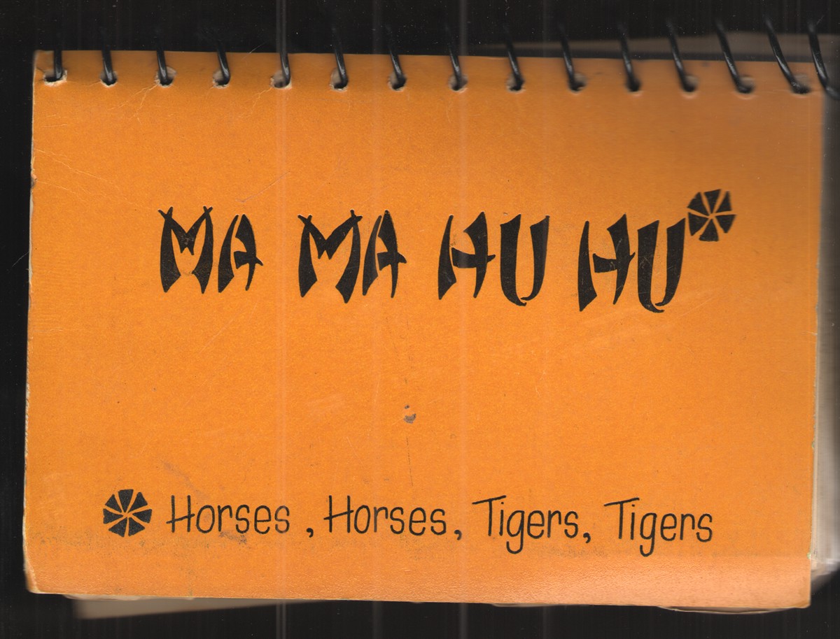 Image for Ma Ma Hu Hu (Horses, Horses, Tigers, Tigers)