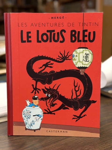 Le Lotus Bleu