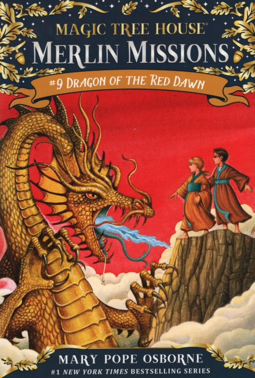 DRAGON OF THE RED DAWN